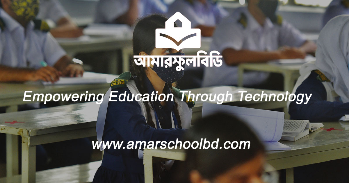 Amar School BD - Smart Education for Future